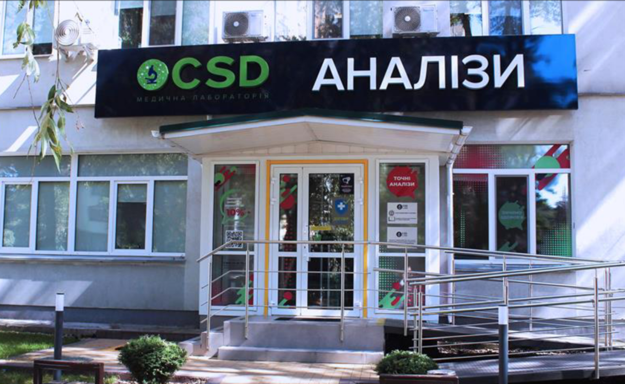 Мережа CSD LAB роз’яснює: домашній тест не замінить лабораторну діагностику COVID-19 1