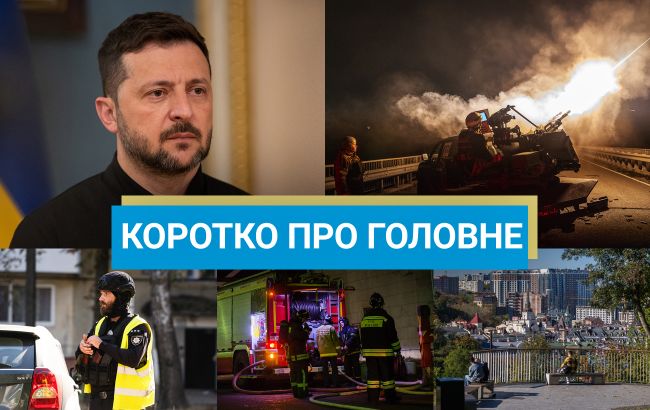 Новини України за 30 вересня 1
