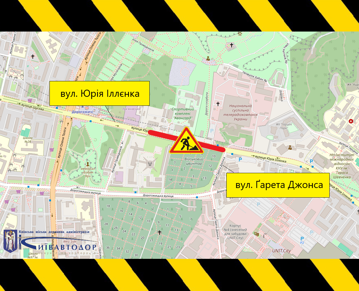 Обмеження руху у Києві 21 жовтня - триває ремонт доріг на вул. Оноре де Бальзака, вул. Юрія Іллєнка та на бульварі Лесі Українки 7