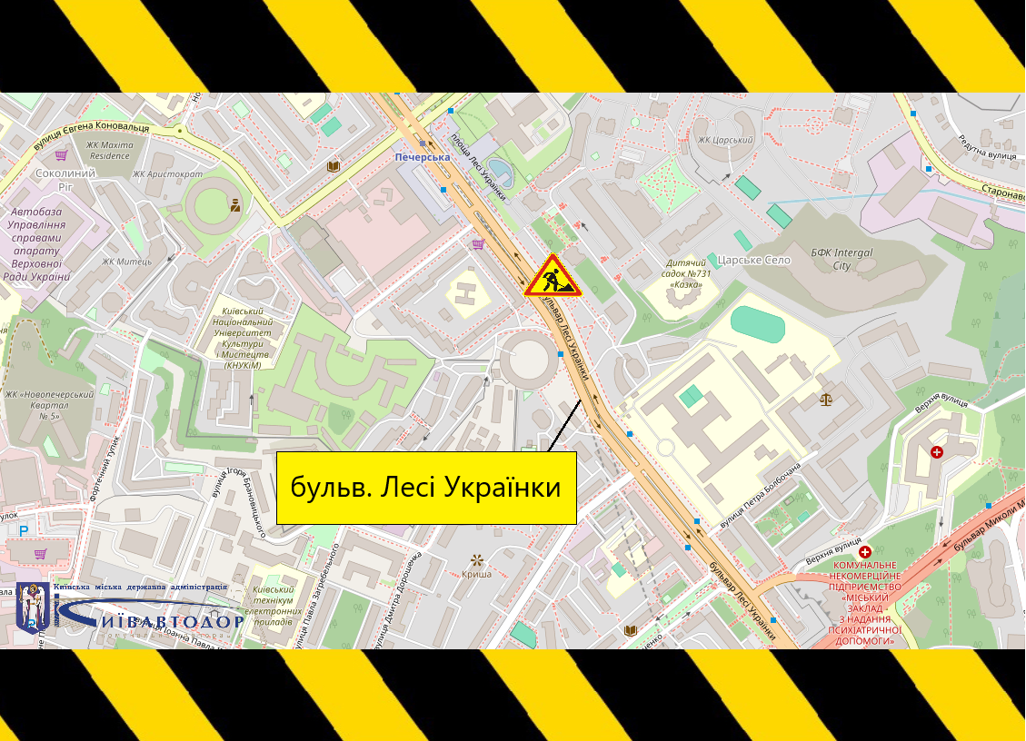 Обмеження руху у Києві 21 жовтня - триває ремонт доріг на вул. Оноре де Бальзака, вул. Юрія Іллєнка та на бульварі Лесі Українки 8