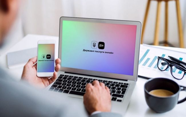 Обрій запрацює в Дія для пошуку роботи, грантів на навчання і профорієнтації - що це, які послуги Обрій запрацює в Дія для пошуку роботи, грантів на навчання і профорієнтації - що це, які послуги 1