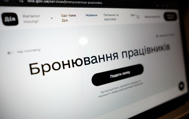 Оформити бронь після сплати штрафу від ТЦК - адвокатка пояснила, як швидко це зробити 1