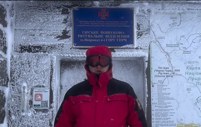 Погода на високогір'ї Карпат небезпечна через сніг, мороз і пориви вітру - правила безпеки, ДСНС Погода на високогір'ї Карпат небезпечна через сніг, мороз і пориви вітру - правила безпеки, ДСНС 4