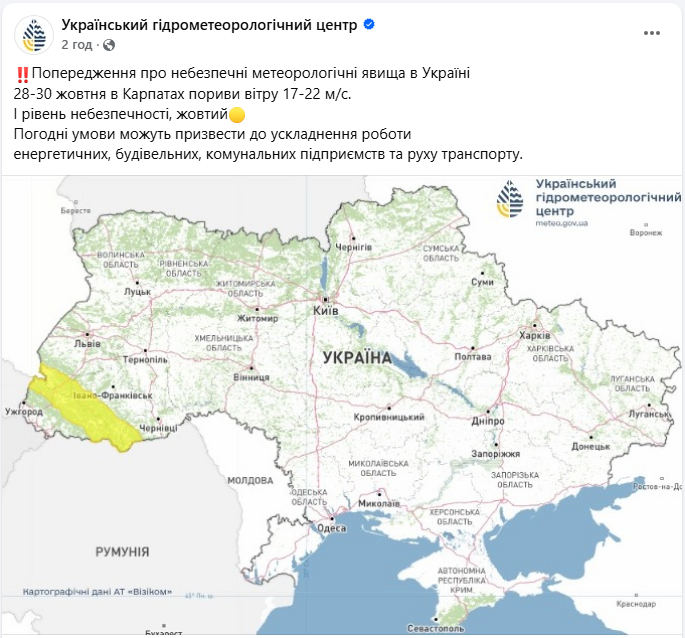 Погода в Карпатах завтра і на тижні небезпечна через сильні пориви вітру - як уберегтись в горах Погода в Карпатах завтра і на тижні небезпечна через сильні пориви вітру - як уберегтись в горах 6