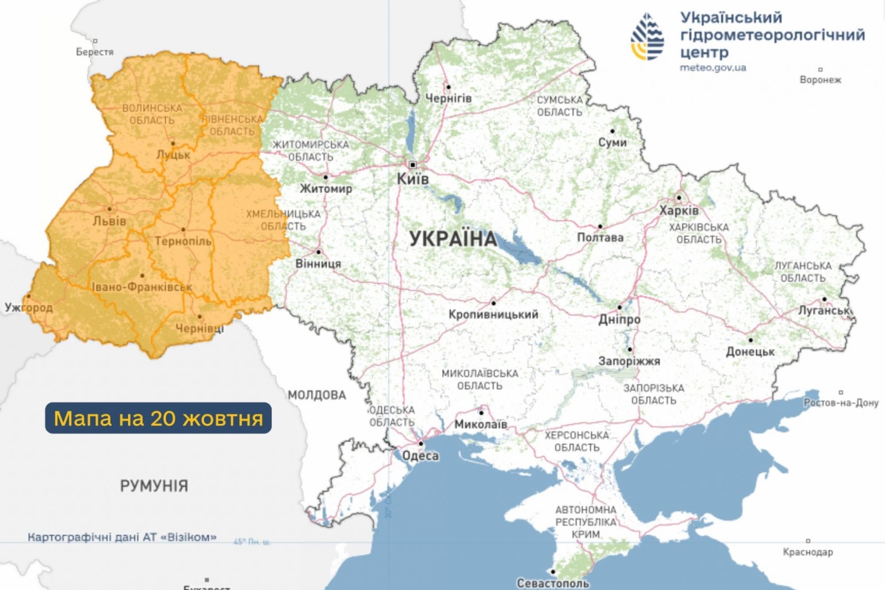 Погода в Україні - де чекати похолодання 19 жовтня 7