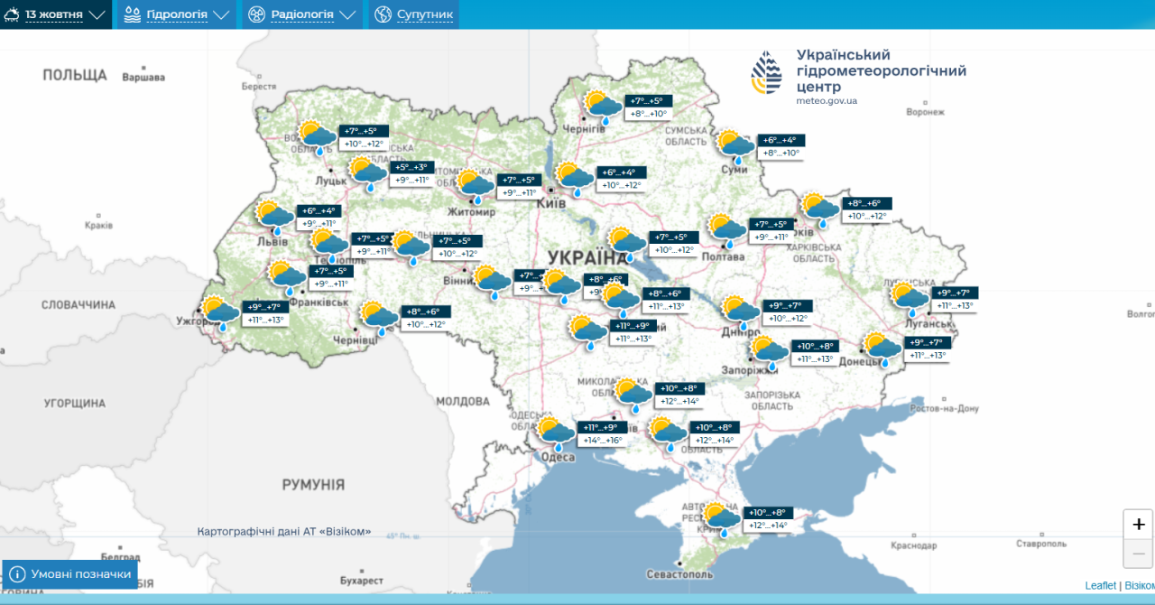 Погода в Україні - де чекати потепління 13-17 жовтня 8
