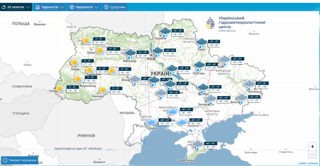 Погода в Україні - де чекати потепління 20-24 жовтня 8