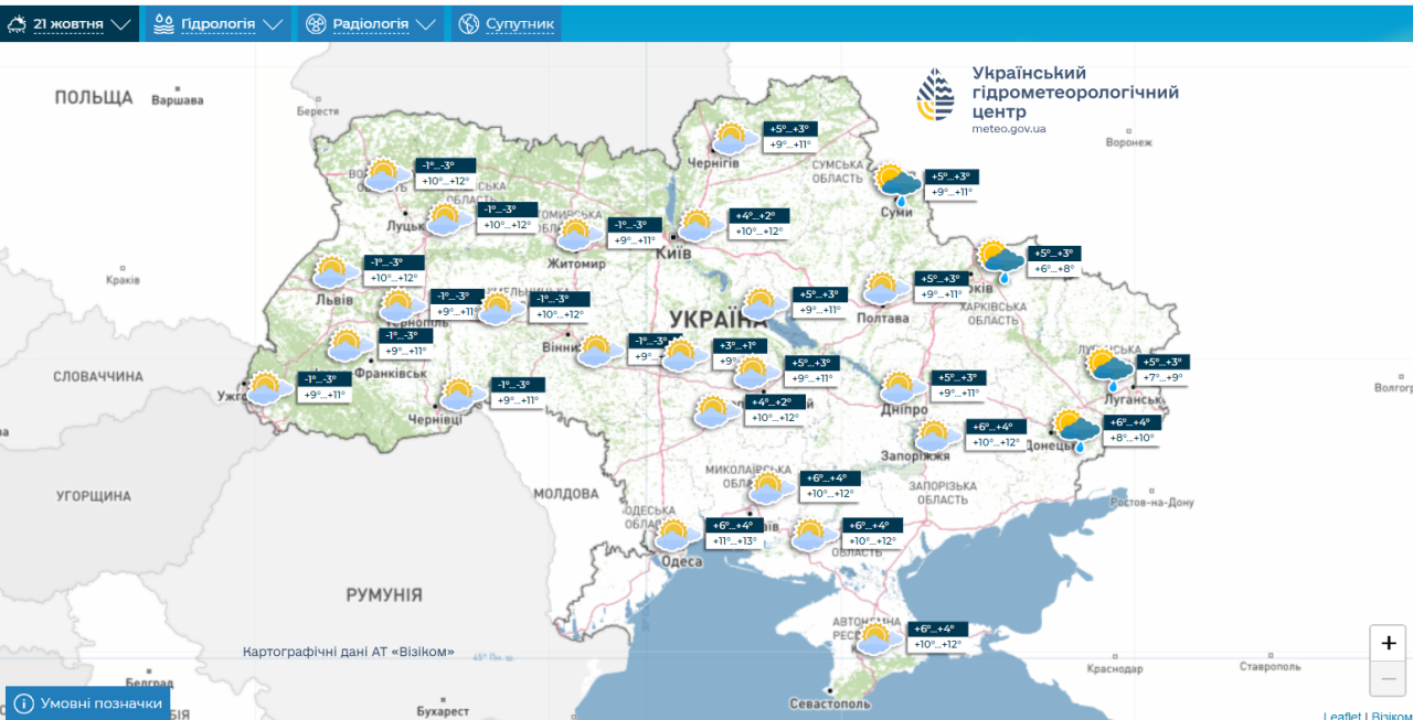 Погода в Україні - де чекати потепління 20-24 жовтня 9