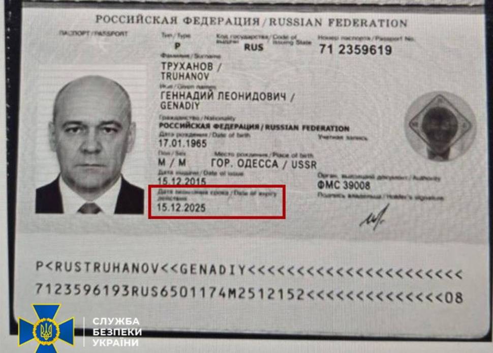 Позбавлення Труханова громадянства - як Банкова бере під контроль Одесу - новини України 3