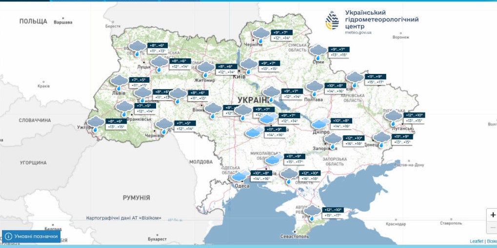 Прогноз погоди в Україні - де будуть дощі та холод 10