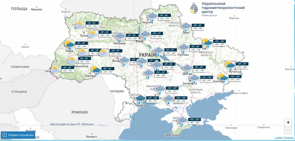 Прогноз погоди в Україні - де будуть дощі та холод 9