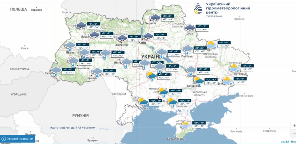 Прогноз погоди в Україні - де будуть дощі та холод 7