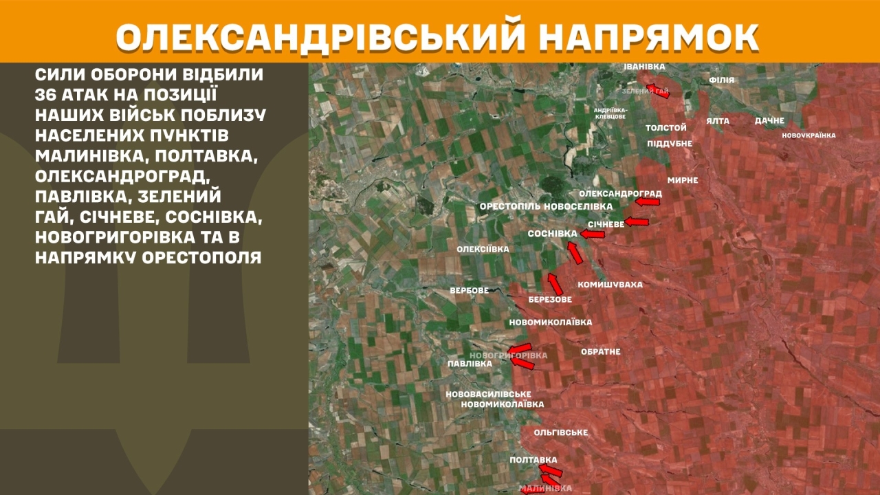 Ситуація на фронті 12 жовтня - актуальне зведення Генштабу 10