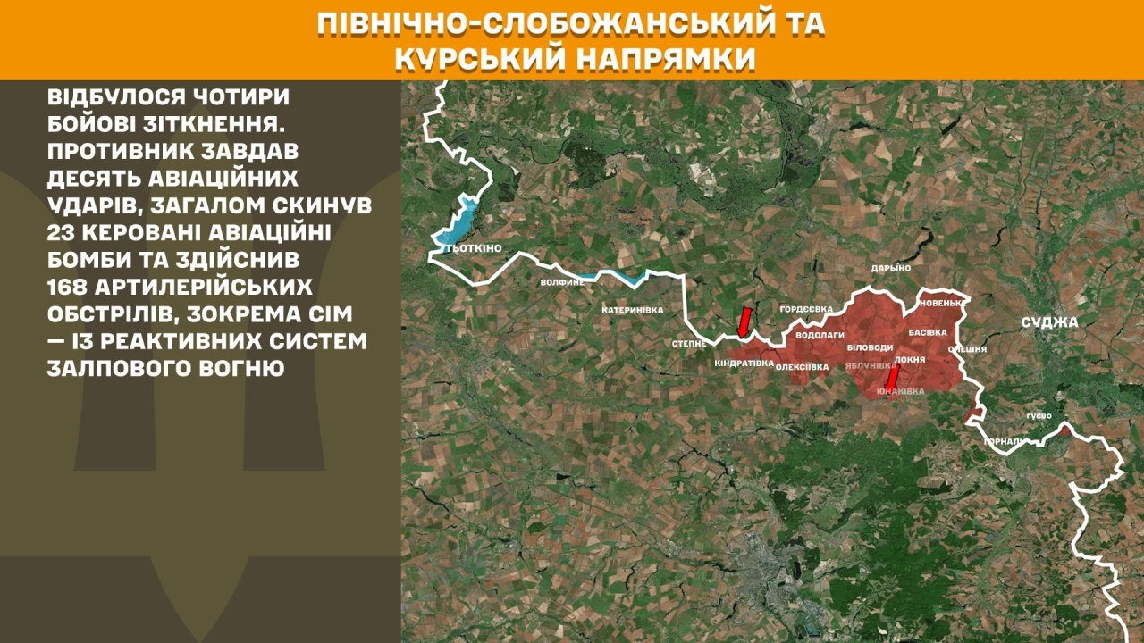 Ситуація на фронті 12 жовтня - актуальне зведення Генштабу 7