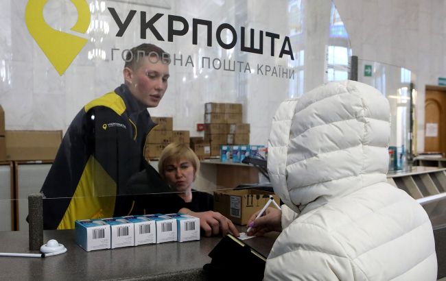 Укрпошта хоче стати банком - які умови треба виконати 1