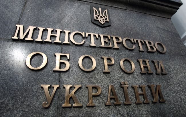 В  антикорупційній раді Міноборони заявили про неправдиві твердження журналіста NYT В антикорупційній раді Міноборони заявили про неправдиві твердження журналіста NYT 1