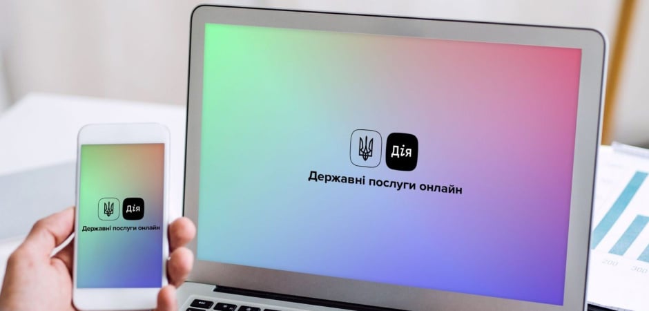 В «Дії» запустили тестування фіксації втрат бізнесу через війну В «Дії» запустили тестування фіксації втрат бізнесу через війну 1
