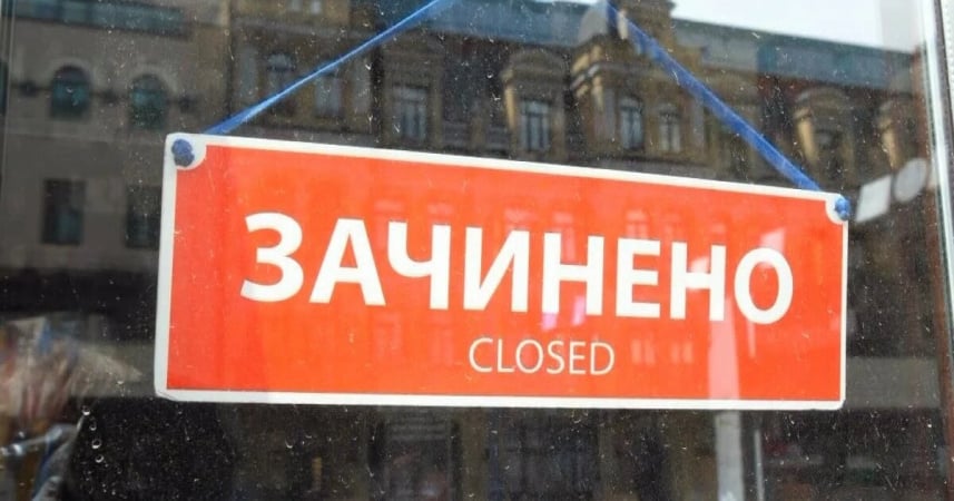 В Україні стали частіше закривати ФОПи 1