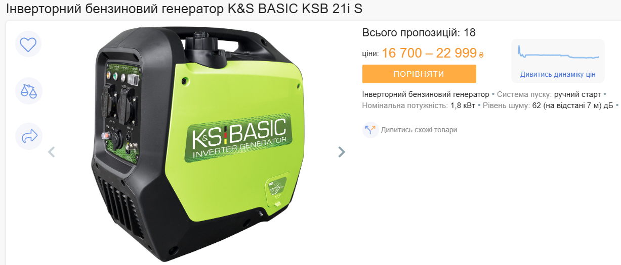 Вартість електроенергії з генератора - порівняння бензинових і дизельних моделей Вартість електроенергії з генератора - порівняння бензинових і дизельних моделей 5