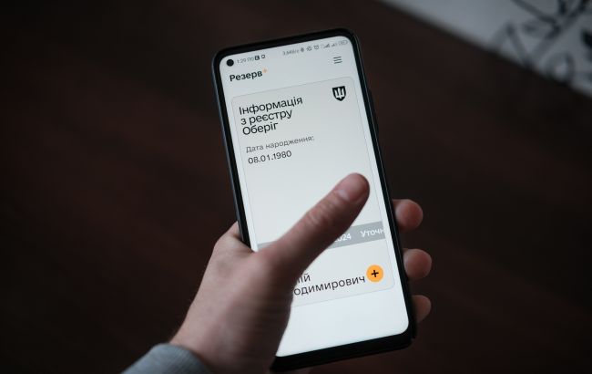 Відстрочка від мобілізації - як з 1 листопада змінюється процес отримання відстрочки Відстрочка від мобілізації - як з 1 листопада змінюється процес отримання відстрочки 1