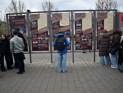"Церковний рашизм" - у Києві відкрили виставку про роль РПЦ у війні проти України - фото 34