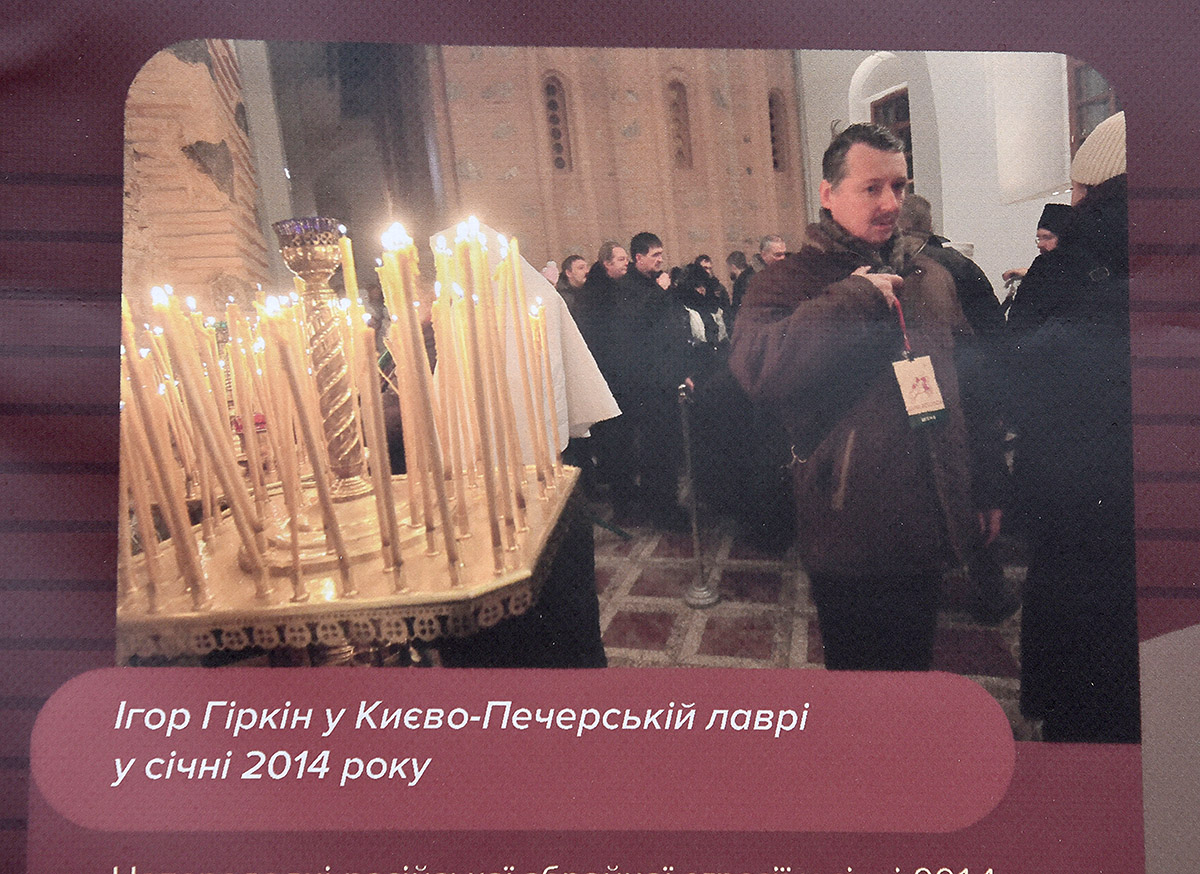 "Церковний рашизм" - у Києві відкрили виставку про роль РПЦ у війні проти України - фото 57