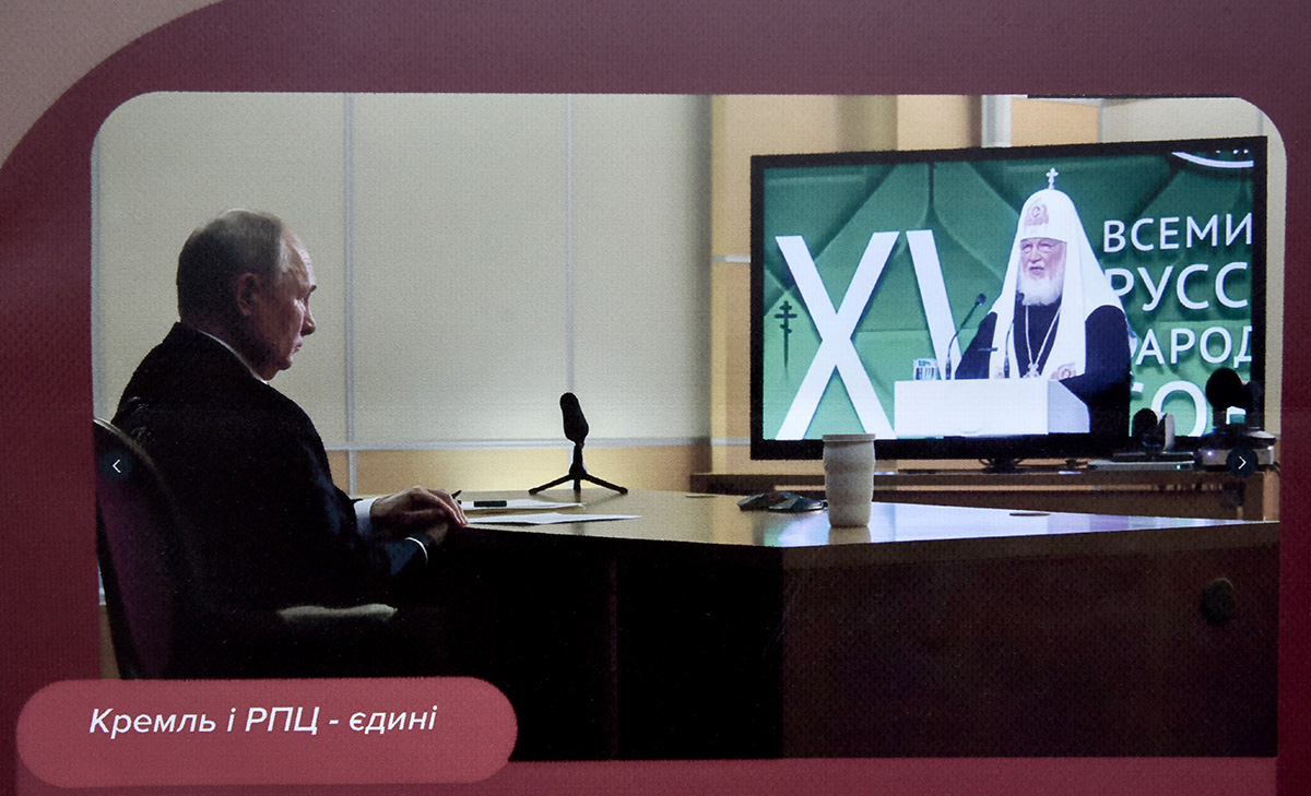 "Церковний рашизм" - у Києві відкрили виставку про роль РПЦ у війні проти України - фото 52