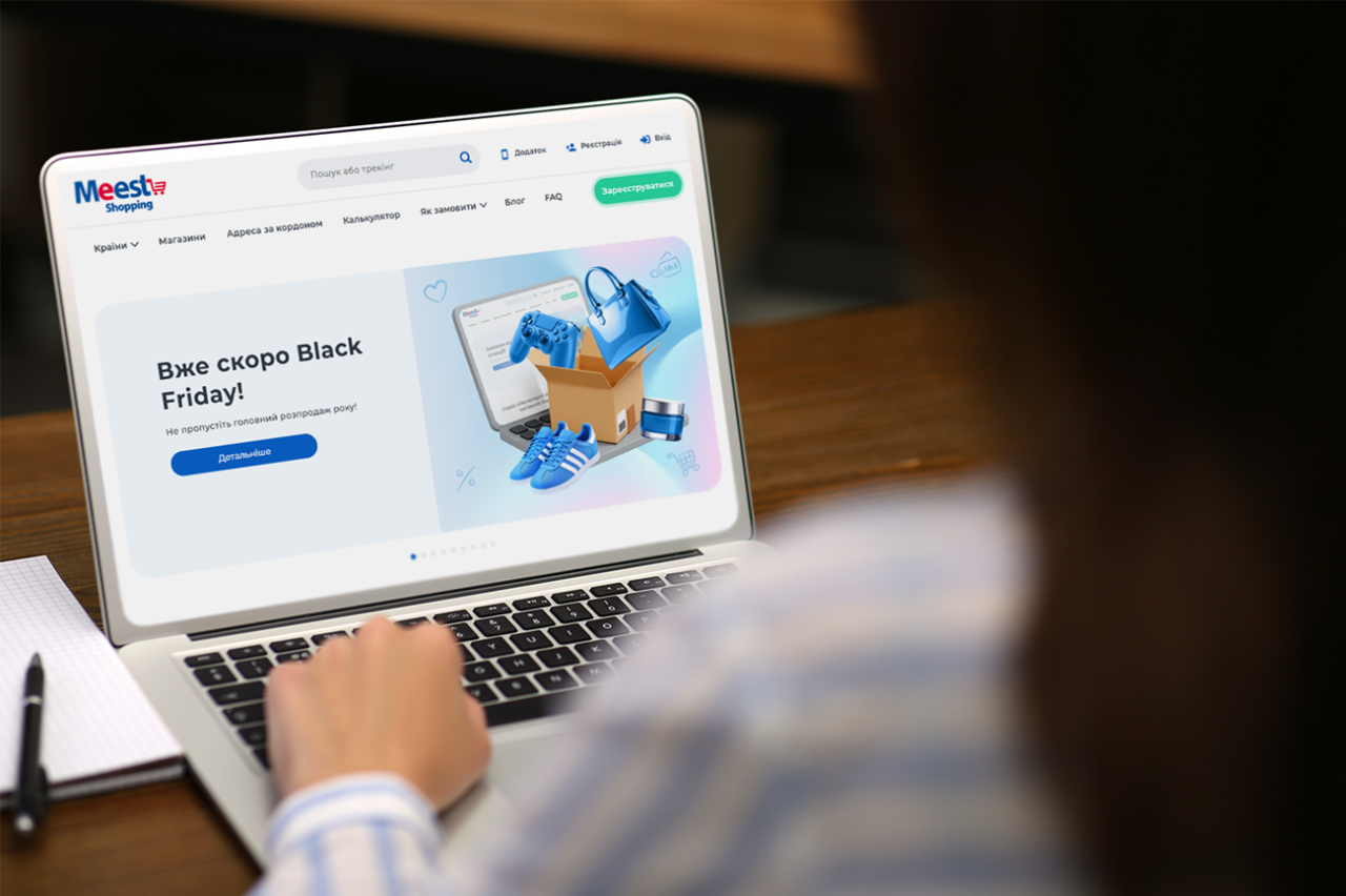 Чорна п'ятниця в Meest Shopping Global - як купувати вигідно 2