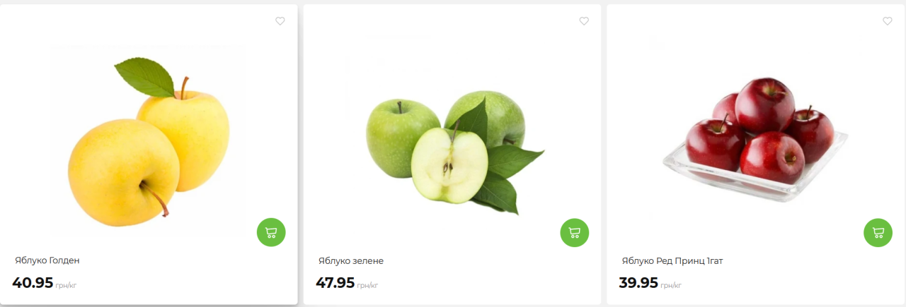 Ціни на яблука можуть знову піднятись взимку - прогноз аналітика УКАБ Ціни на яблука можуть знову піднятись взимку - прогноз аналітика УКАБ 2