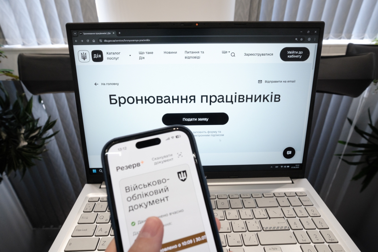 Дія запускає нові сервіси – чи будуть військові документи і що буде доступно у 2026 році 14