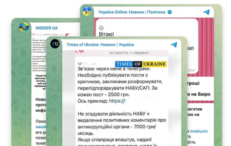 Дискредитація НАБУ та САП – як провідні канали в Телеграм сприяють цьому – новини Україна Дискредитація НАБУ та САП – як провідні канали в Телеграм сприяють цьому – новини Україна 2