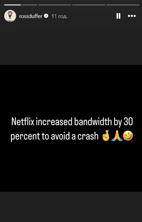 Дивні дива 5 сезон спричинив збій на Netflix - стрімінгова платформа не витримала навантаження під час прем'єри - новини культури 2