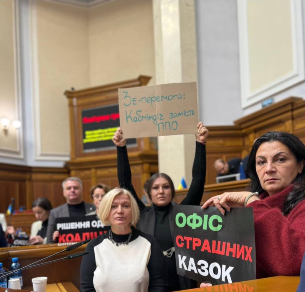 Галущенко звільнений, Міндіч тиснув на Умєрова, в Слузі народу хочуть нову коаліцію - головне за 19 листопада 3