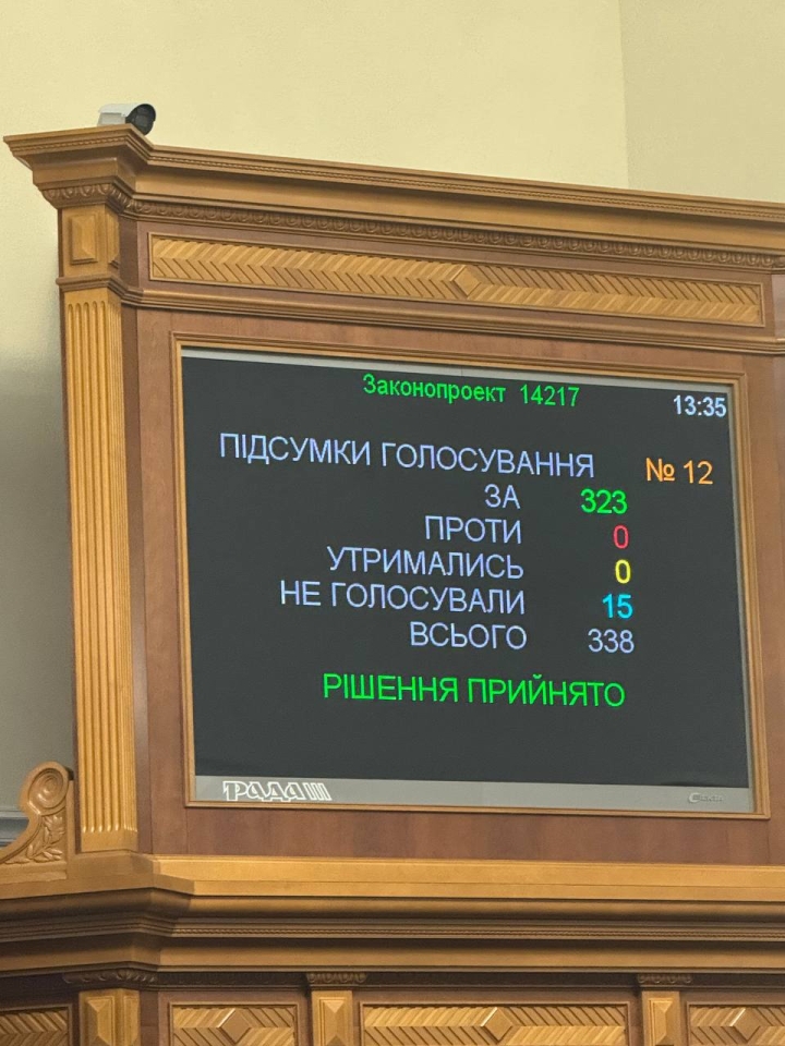 Герман Галущенко звільнений з посади міністра юстиції 2