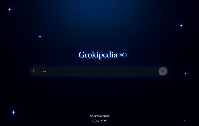 Grokipedia Маска розкритикували науковці - нову енциклопедію звинуватили у копіюванні Вікіпедії та дезінформації - новини технологій Grokipedia Маска розкритикували науковці - нову енциклопедію звинуватили у копіюванні Вікіпедії та дезінформації - новини технологій 1