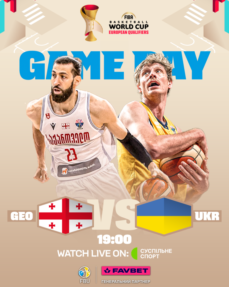 Грузія Україна в кваліфікації ЧС 2027 – коли і де дивитися онлайн Грузія Україна в кваліфікації ЧС 2027 – коли і де дивитися онлайн 3