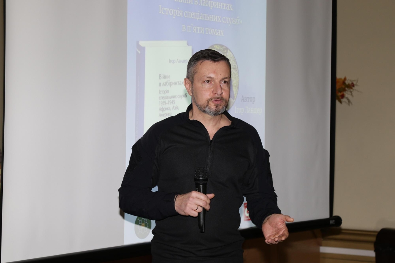 ГУР презентували книгу Ігоря Ландера про розвідки країн світу ГУР презентували книгу Ігоря Ландера про розвідки країн світу 11