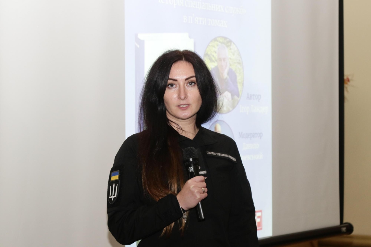 ГУР презентували книгу Ігоря Ландера про розвідки країн світу ГУР презентували книгу Ігоря Ландера про розвідки країн світу 12