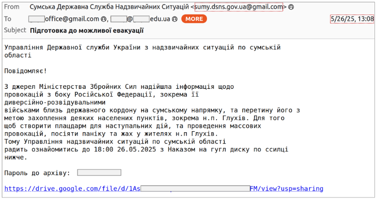 Хакерська атака на навчальні заклади Сумської області і органи влади через небезпечні листи - деталі 4