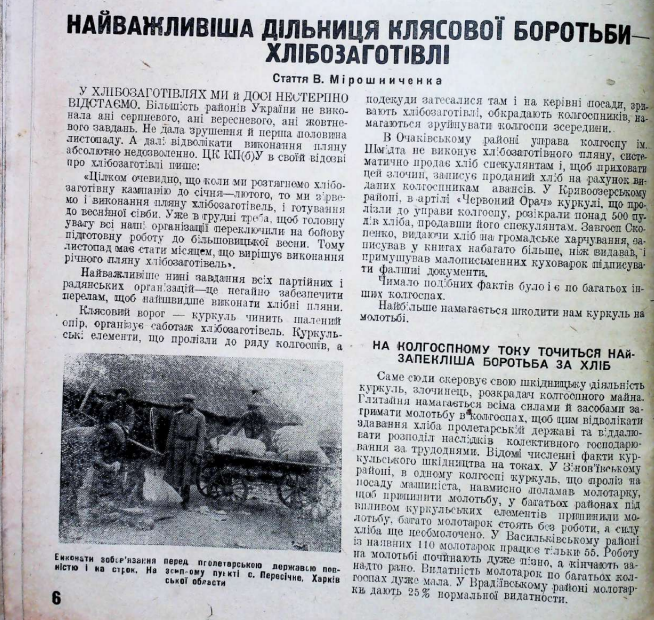 Історик Михайло Костів в інтерв'ю РБК-Україна про Голодомор-геноцид 1932-1933 років 5