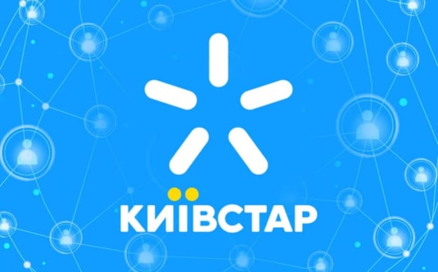 «Київстар» отримав дозвіл АМКУ на придбання виробника сонячної енергії «Київстар» отримав дозвіл АМКУ на придбання виробника сонячної енергії 1