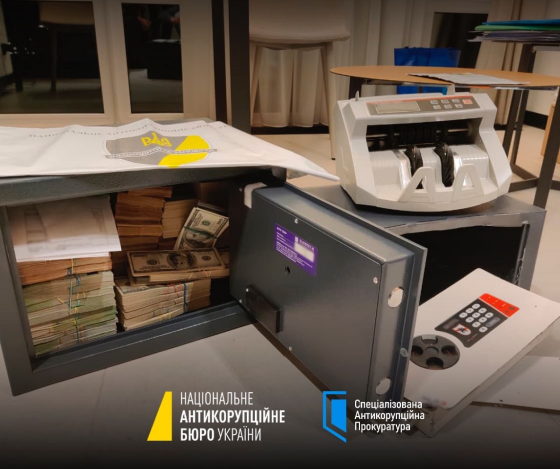 НАБУ оголосило підозри 7 фігурантам справи корупції в енергетиці 1