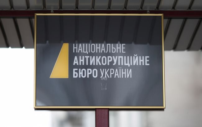 НАБУ заявило про викриття корупції в енергетиці - що відомо НАБУ заявило про викриття корупції в енергетиці - що відомо 1