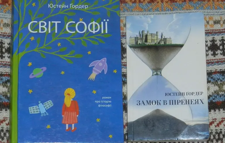 Норвезька література – Хто такий Юстейн Ґордер - автор, який став лідером у світі перекладів 1