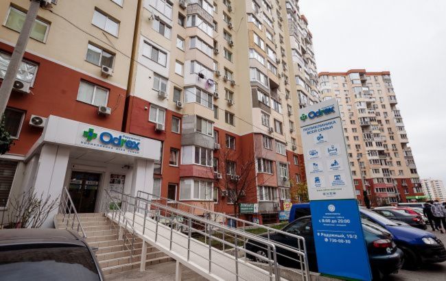 Odrex в Одесі - Офіс генпрокурора вимагає від МОЗ позбавити клініку ліцензії 1