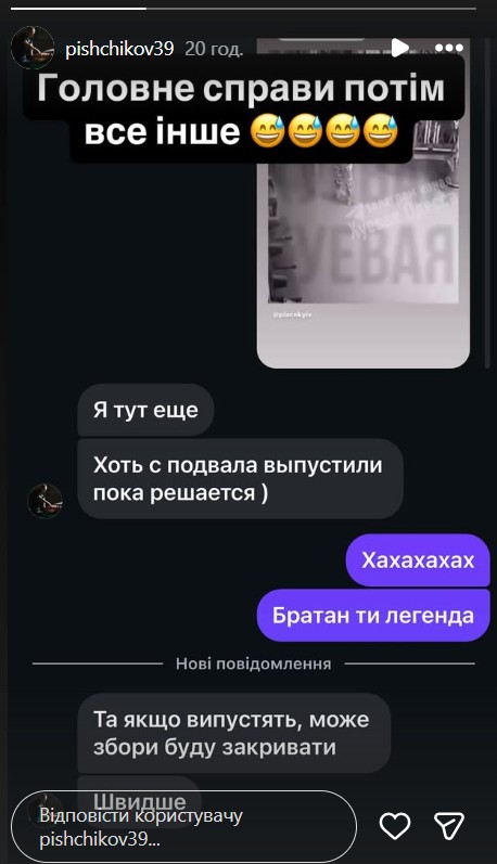 Охоронець Анджеліни Джолі - що відомо про Дмитра Пищикова та чому його зупинив ТЦК Охоронець Анджеліни Джолі - що відомо про Дмитра Пищикова та чому його зупинив ТЦК 2