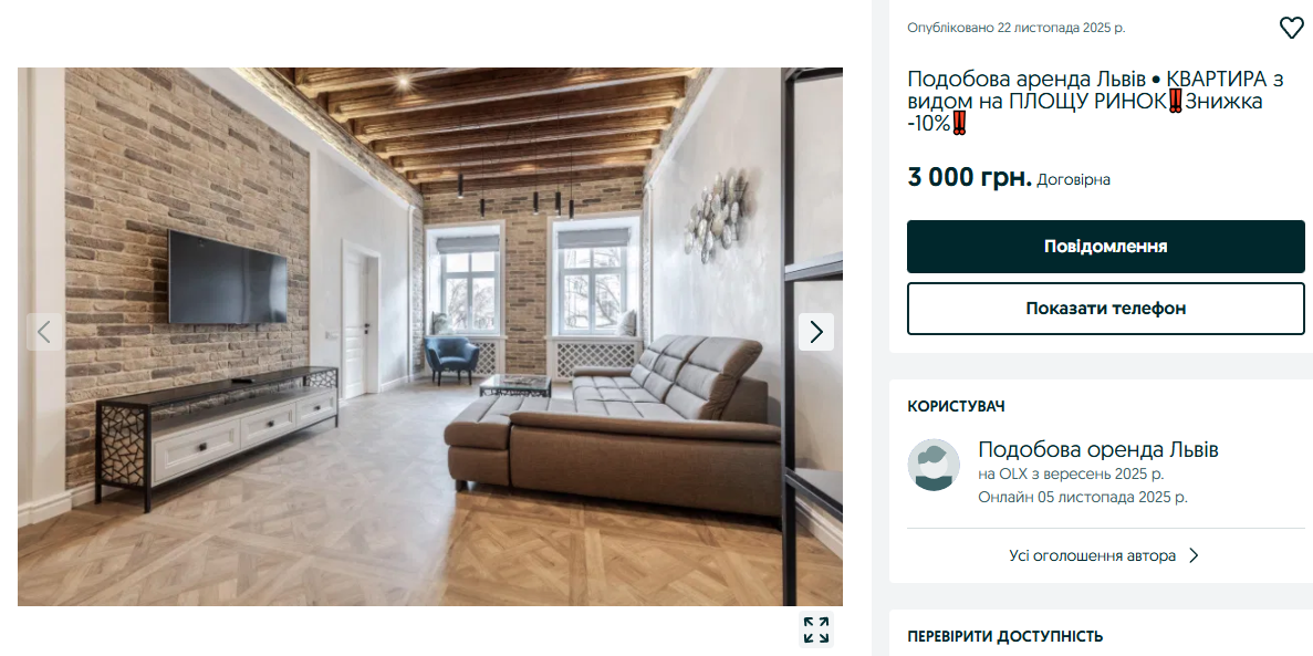 Оренда квартир на Новий рік зросте - які ціни в Києві, Львові та Одесі 4