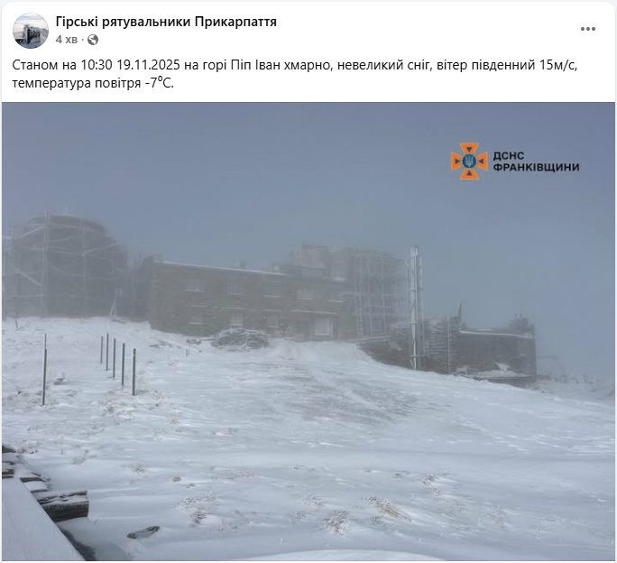 Перший сніг в Україні сьогодні в Одеській області і Кіровоградській, Полтаві, Дніпрі - фото, відео 4