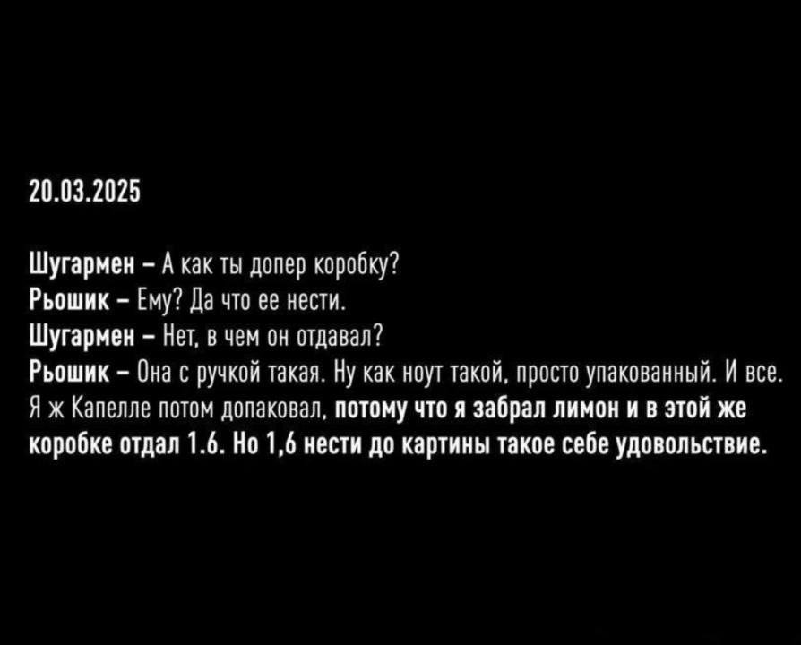 Плівки Міндіча - які наслідки загрожують Зеленському та Україні після скандалу Плівки Міндіча - які наслідки загрожують Зеленському та Україні після скандалу 2
