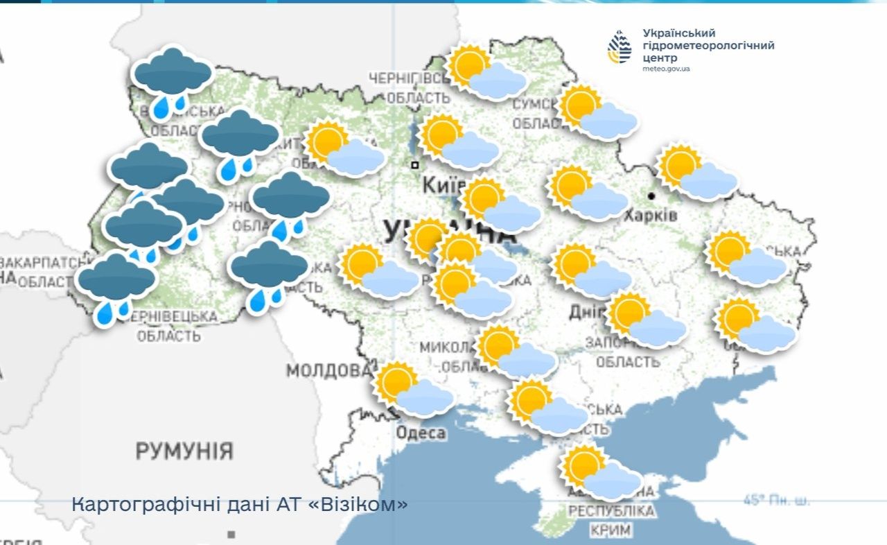 Погода 3 листопада - прогноз від Укргідрометцентру на сьогодні 2